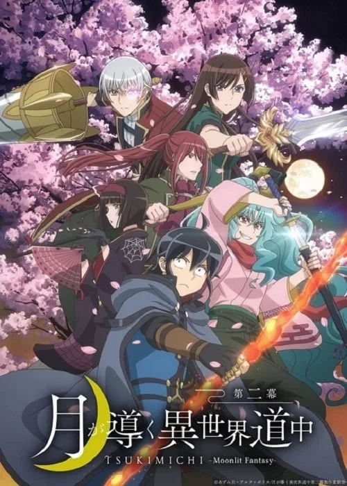 เว็บดูอนิเมะออนไลน์ฟรี Tsuki ga Michibiku Isekai Douchuu 2nd Season จันทรานำพาสู่ต่างโลก ภาค 2