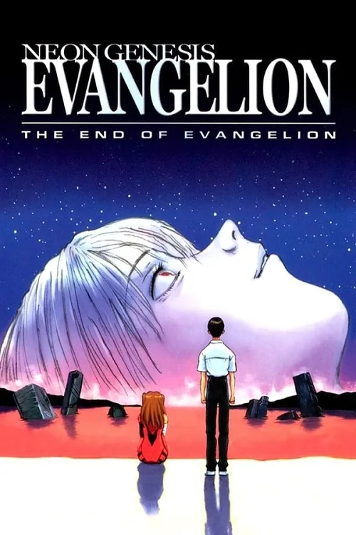 เว็บดูอนิเมะออนไลน์ฟรี Neon Genesis Evangelion The End Of Evangelion (1997) อีวานเกเลียน ปัจฉิมภาค