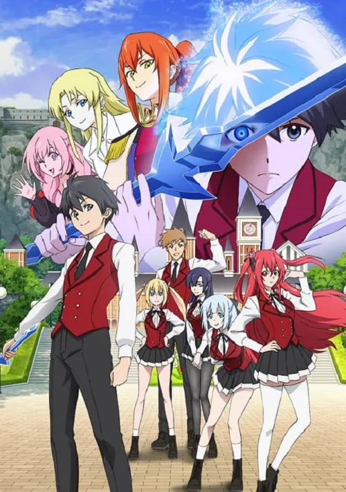 เว็บดูอนิเมะออนไลน์ฟรี Hyouken no Majutsushi ga Sekai wo Suberu เรย์ไวท์ จอมเวทดาบเหมันต์ ซับไทย