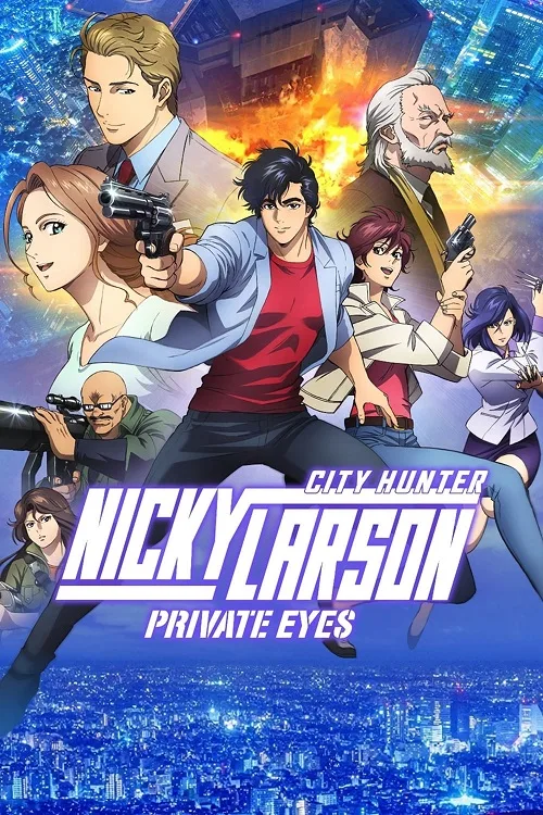 ดูอนิเมะ City Hunter Shinjuku Private Eyes (2019) ซิตี้ฮันเตอร์ โคตรนักสืบชินจูกุ