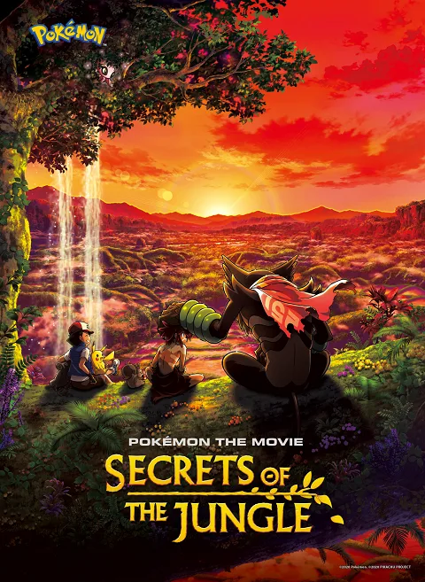 อนิเมะออนไลน์ Pokémon the Movie Secrets of the Jungle (2020) โปเกมอน เดอะ มูฟวี่ ความลับของป่าลึก