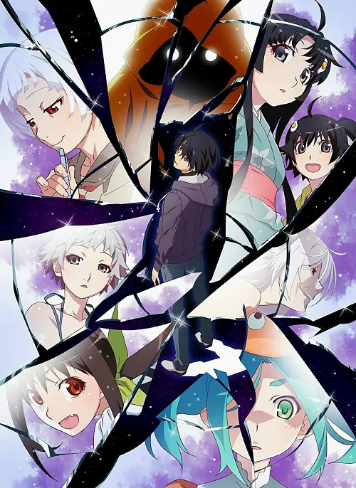 เว็บดูอนิเมะออนไลน์ฟรี Zoku Owarimonogatari ปกรณัมยังคงดำเนินต่อไป