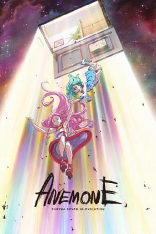 เว็บดูอนิเมะออนไลน์ฟรี Eureka Seven Hi-Evolution 2 Anemone (2018)
