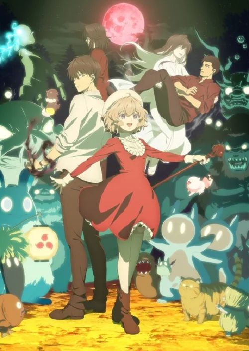 เว็บดูอนิเมะออนไลน์ฟรี Kyokou Suiri ไขปมปริศนาภูต ภาค 2
