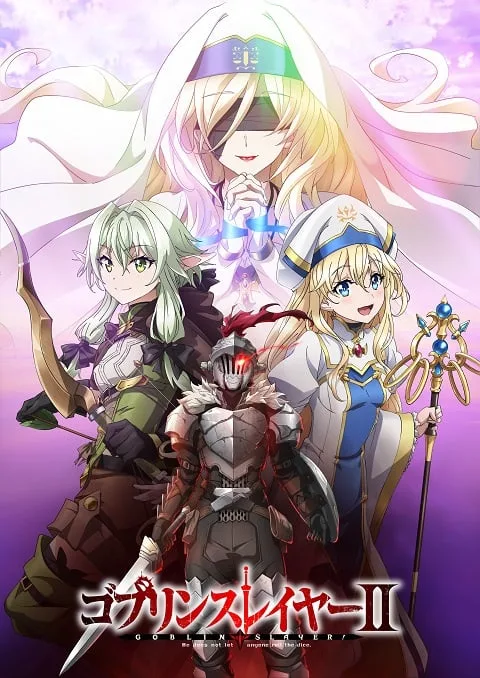 เว็บดูอนิเมะออนไลน์ฟรี Goblin Slayer Season 2 ก็อบลินสเลเยอร์ ภาค 2 ซับไทย