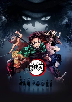 อนิเมะออนไลน์ Kimetsu No Yaiba 2