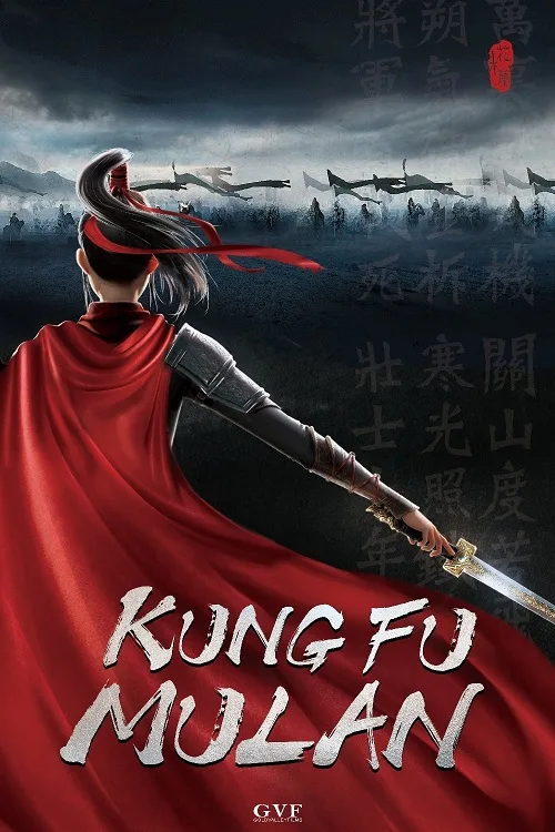อนิเมะออนไลน์ Mulan Princess Warrior (2020) มู่หลาน เจ้าหญิงนักรบ