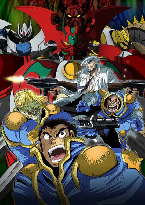 อนิเมะออนไลน์ Getter Robo Arc เก็ตเตอร์โรบอตอาร์ค