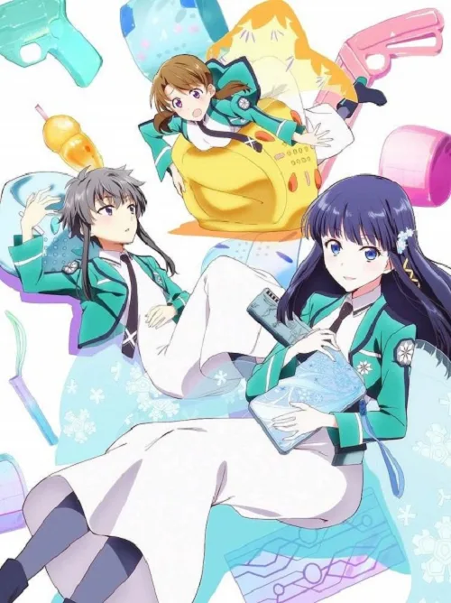 เว็บดูอนิเมะออนไลน์ฟรี Mahouka Koukou no Yuutousei น้องสาวดีเด่นโรงเรียนมหาเวท