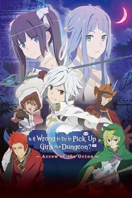 เว็บดูอนิเมะออนไลน์ฟรี Is It Wrong to Try to Pick Up Girls in a Dungeon Arrow of the Orion (2019)