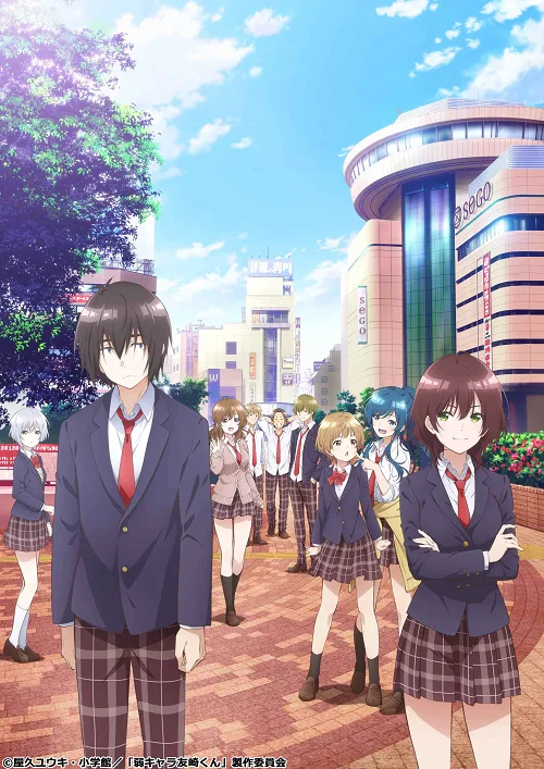 ดูอนิเมะ Jaku Chara Tomozaki kun เกมพลิกโฉมนายกระจอก