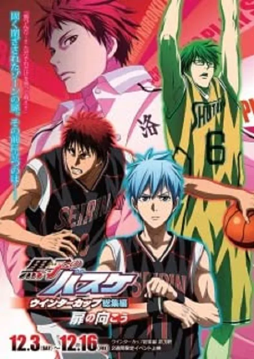ดูอนิเมะ Kuroko no Basket Movie 3 Winter Cup Soushuuhen (2016)