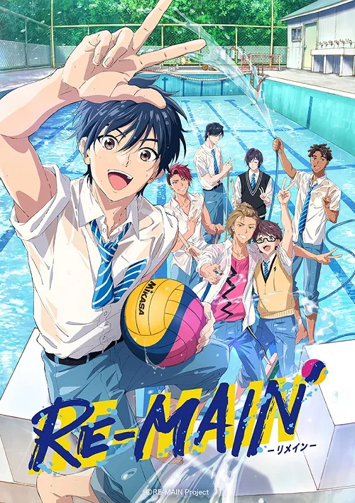 เว็บดูอนิเมะออนไลน์ฟรี Re-Main รี-เมน