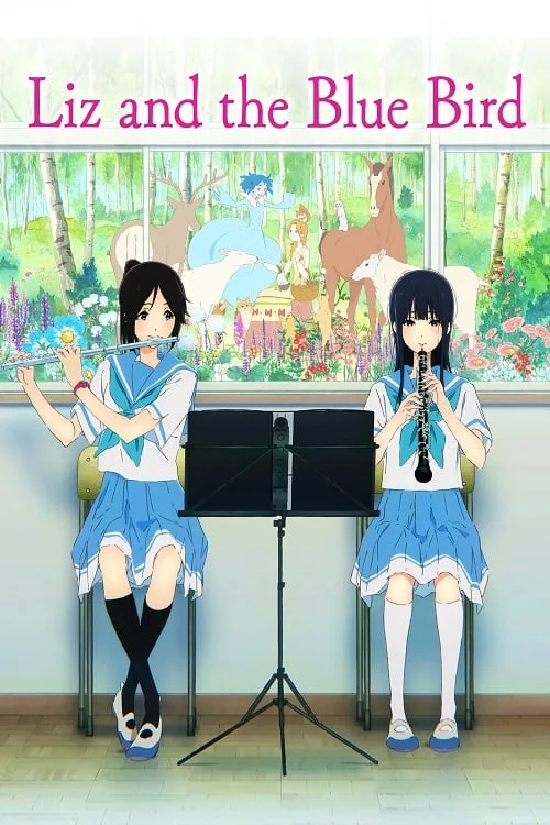 อนิเมะออนไลน์ Liz and the Blue Bird (2018)