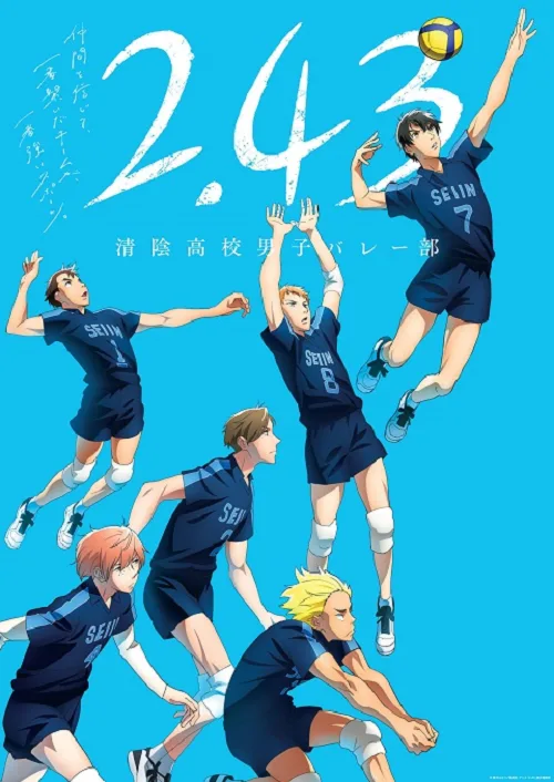 ดูอนิเมะ 2.43: Seiin Koukou Danshi Volley-bu