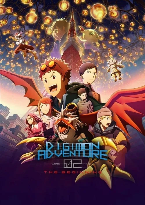 อนิเมะออนไลน์ Digimon Adventure 02 The Beginning (2023)